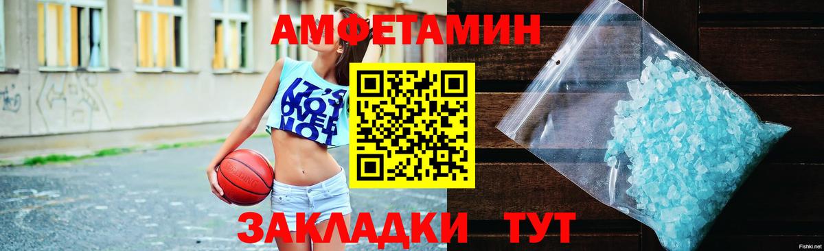 АМФ Premium  Вход с VPN  Кизляр 
