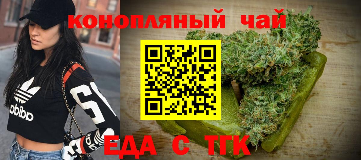 Кизляр  Canna-Cookies конопля  Вход с VPN 