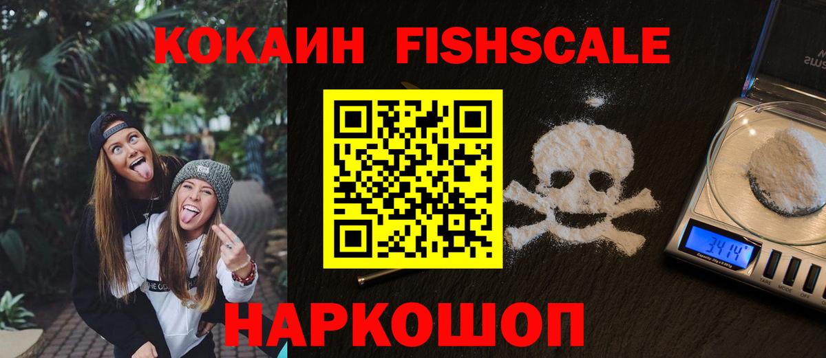 COCAIN 99% Кизляр