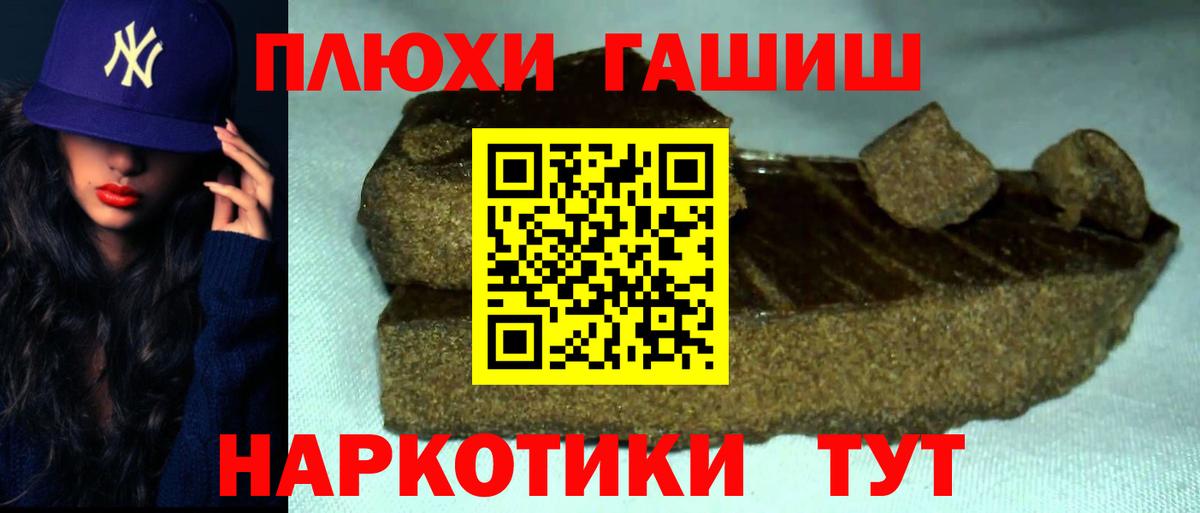 ГАШ AMNESIA HAZE Кизляр