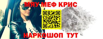 mdpv Комсомольск-на-Амуре