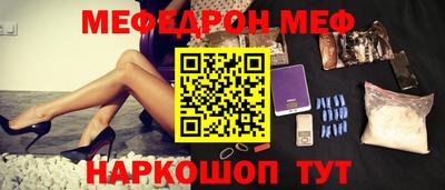 mdpv Комсомольск-на-Амуре
