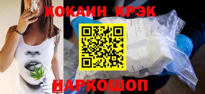 марихуана Конаково