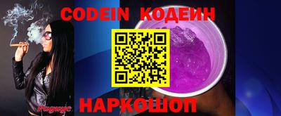 а пвп мука Коммунар