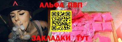 а пвп мука Коммунар