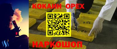 а пвп мука Коммунар