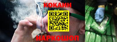 марихуана Конаково