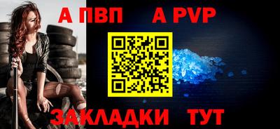 марихуана Конаково