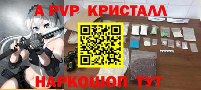а пвп мука Коммунар