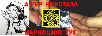 mdpv Комсомольск-на-Амуре