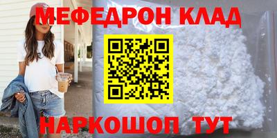 mdpv Комсомольск-на-Амуре