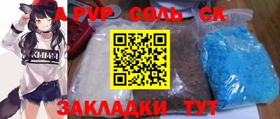 mdpv Комсомольск-на-Амуре