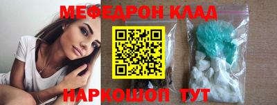 mdpv Комсомольск-на-Амуре