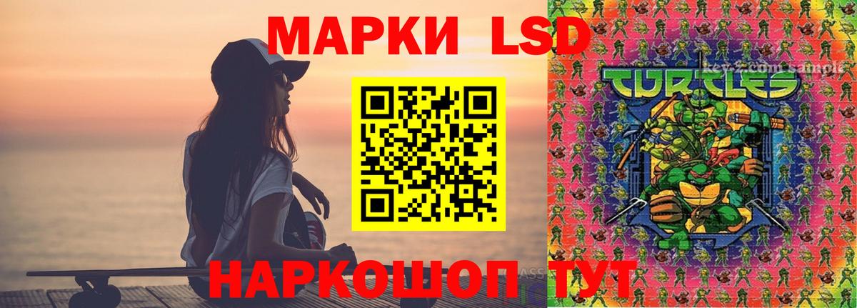 LSD-25 экстази кислота Кизляр