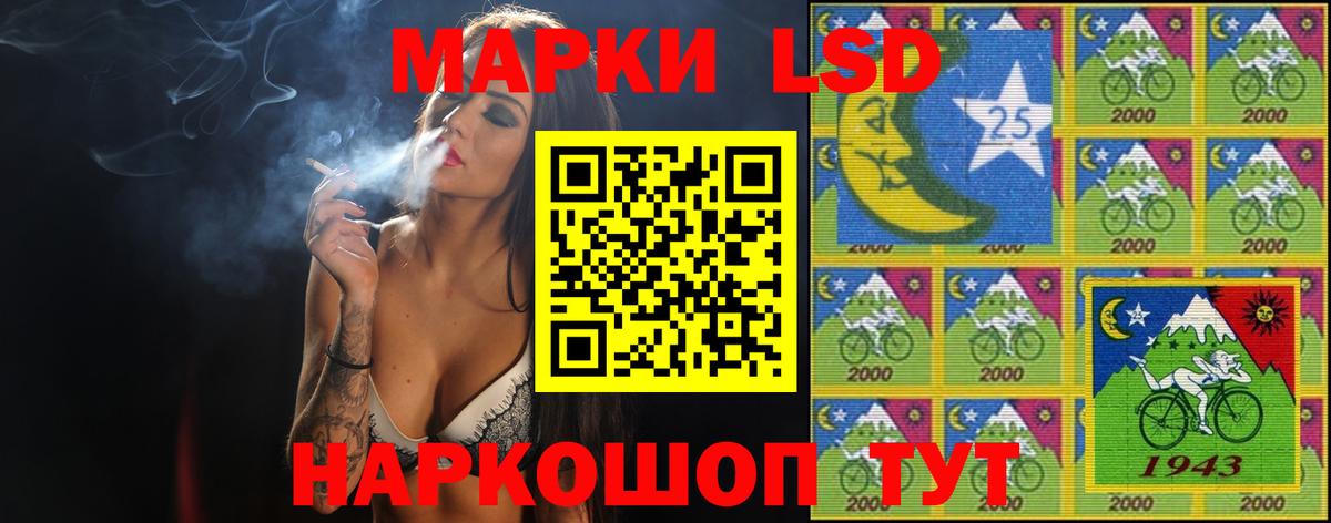 Кизляр  LSD-25 экстази кислота  Вход с VPN  LSD-25 экстази ecstasy 