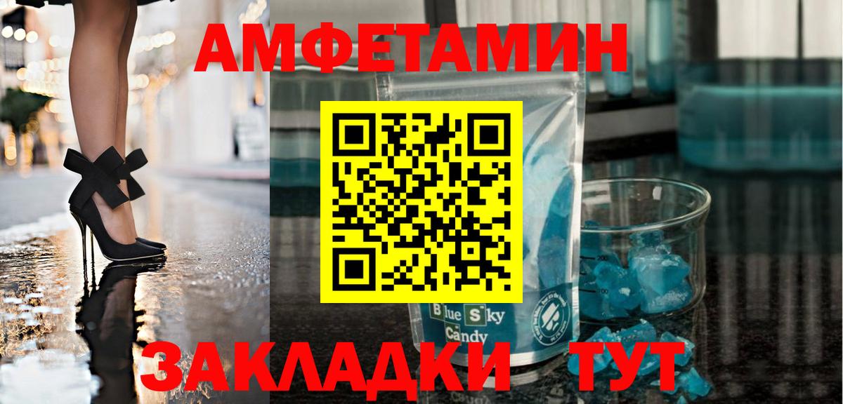 Метамфетамин винт Кизляр