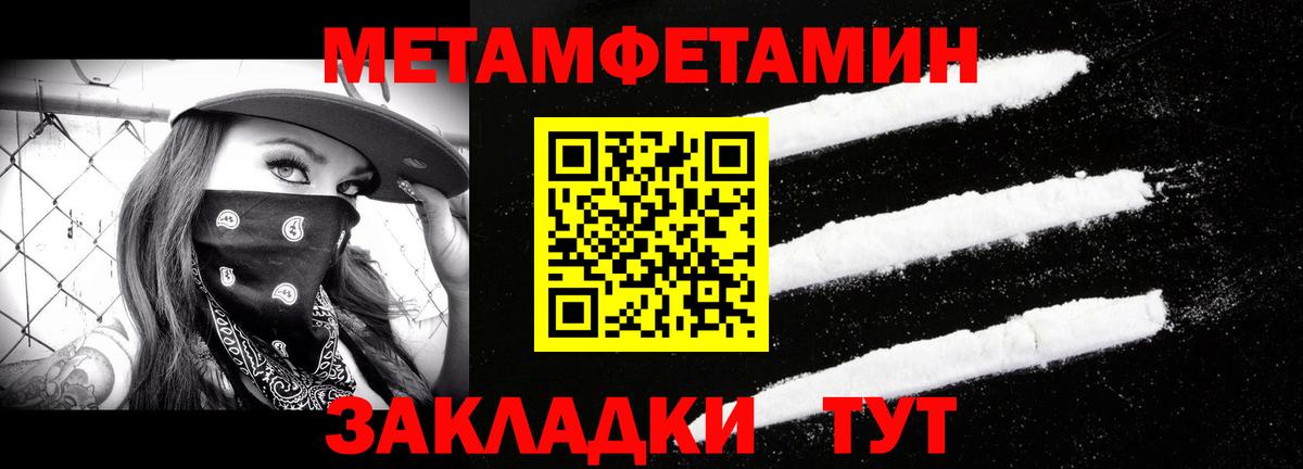 Кизляр  Первитин витя  Вход с VPN 