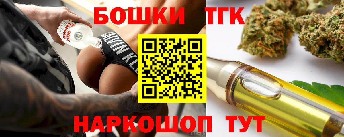 Бошки марихуана AK-47  Вход с VPN  Кизляр  МАРИХУАНА THC 21%  Бошки марихуана THC 21%  Шишки марихуана LSD WEED 