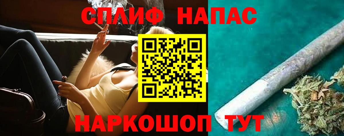 Бошки Шишки Ganja Кизляр